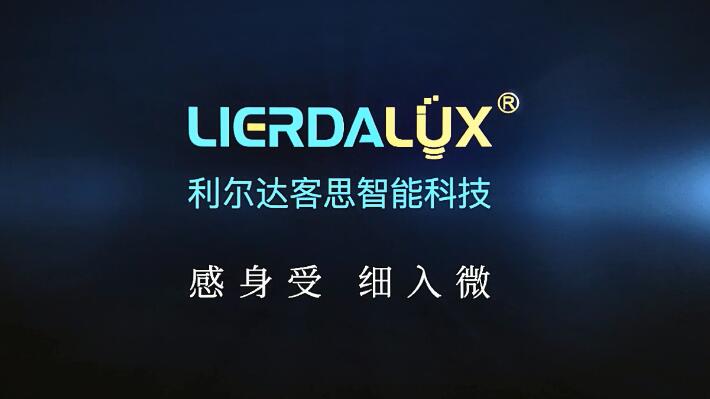 博視廣告再次簽約利爾達